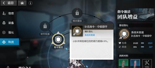 《机动战姬聚变银河阵容搭配攻略》（打造最强阵容）