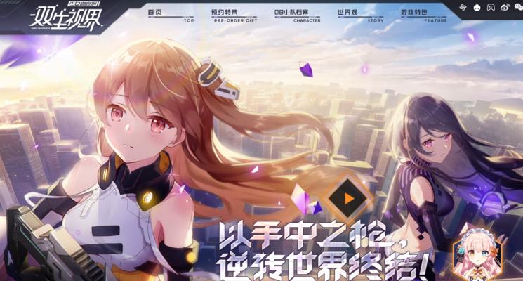 双生视界SP5（如何在游戏中通过自律获得最大收益）