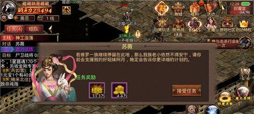 《魔界塔盾牌图鉴大全——传奇盾牌属性一览》（探索游戏世界中最强大的盾牌装备）