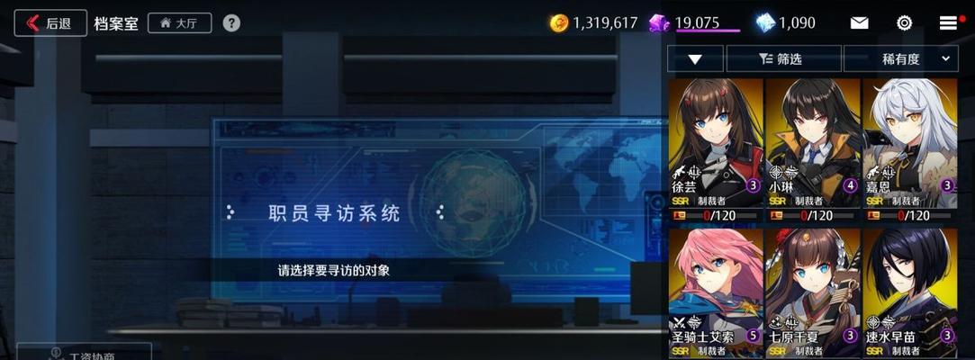 《异界事务所初始十连角色一览——探索异世界的勇者们》（十连角色揭秘）