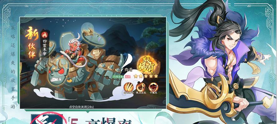 《轩辕剑剑之源》新手阵容搭配攻略（轩辕剑剑之源新手阵容搭配攻略分享）