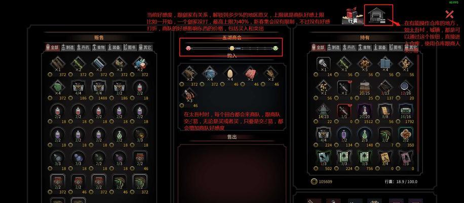 《以太吾绘卷低阶功法用法详解》（揭秘低阶功法的奇妙威力与运用技巧）