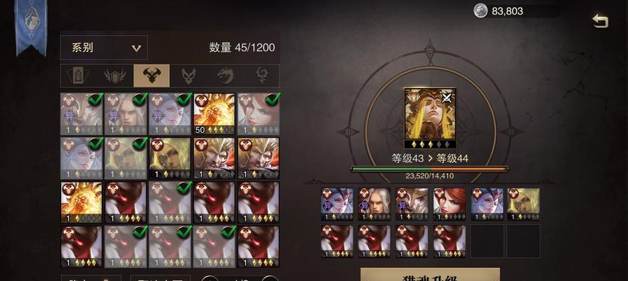 猎魂觉醒（深入探究游戏中的祷告系统）