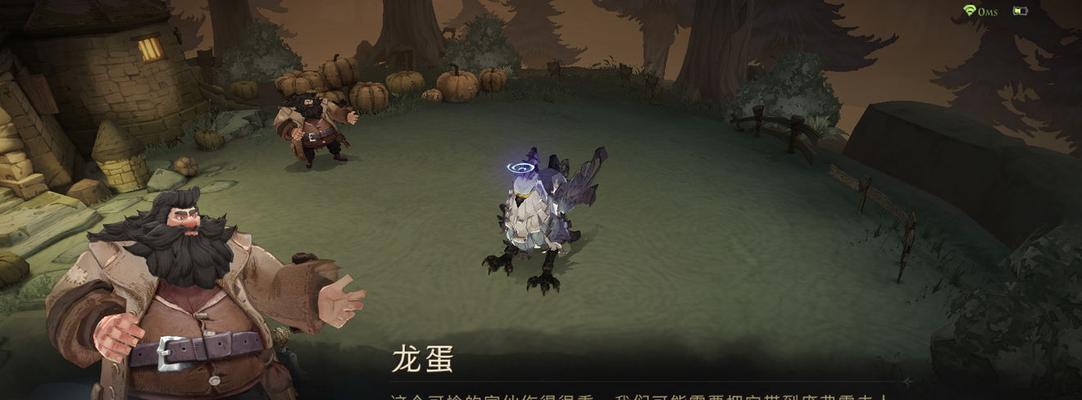 哈利波特魔法觉醒中麦格教授的地点位置在哪里？如何找到麦格教授？