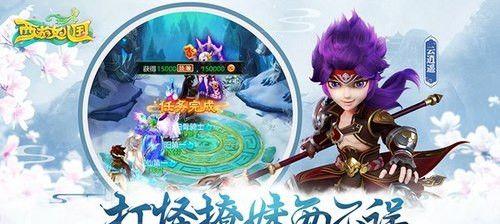《玄中记》社交玩法有哪些？如何通过花样交友结识新朋友？