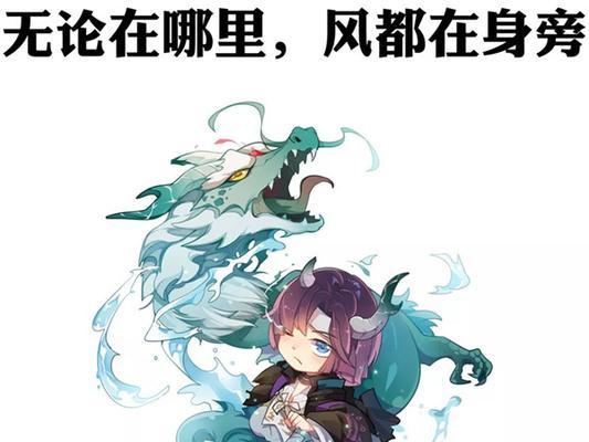 阴阳师SP苍风一目连传记有哪些特点？如何全面了解其内容？