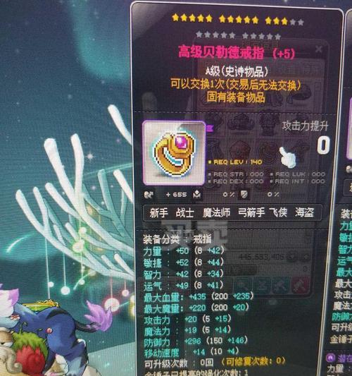 《赛尔特大陆》装备掉落有哪些？如何获取稀有装备？