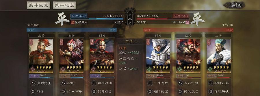 非匿名指令丧钟配队阵容搭配分享？如何发挥最大效能？
