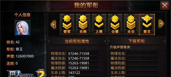 新版本《我有上将》中神将左慈如何获得？超凡降临有哪些新特性？