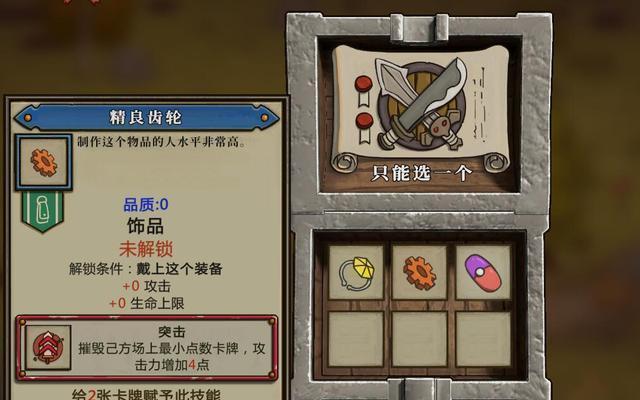 无尽之路第四层通关方法是什么？有哪些实用技巧和攻略？