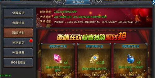 王者传奇快速升级方法详解？如何在短时间内提升等级？