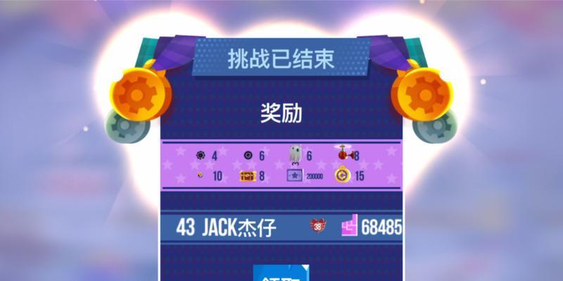 喵星大作战威名的作用是什么？如何有效利用威名进行攻略？