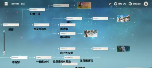 原神阵代屋敷如何解锁？解锁攻略有哪些常见问题？