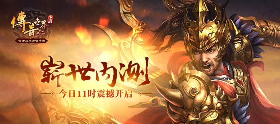 《贪玩传世》元神玩法是什么？如何全面解析？
