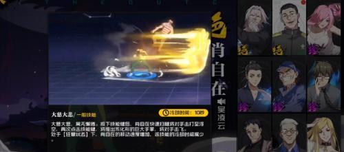 一人之下手游好感度如何快速提升？有效刷好感度的方法是什么？