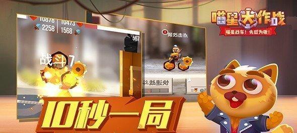 喵星大作战装备升级方法？升级装备有哪些技巧？