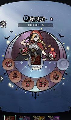 魔镜物语机关重重过关卡走位教程？如何巧妙通过难关？