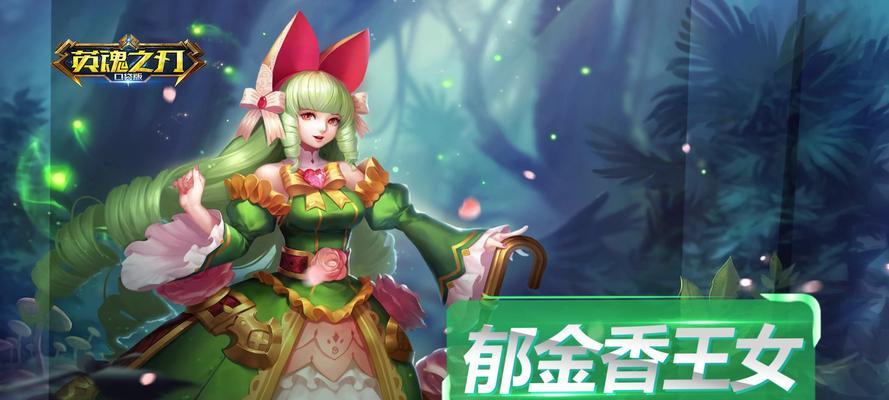 英魂之刃利姆露萌王宝石天赋技能怎么搭配？玩法推荐有哪些？
