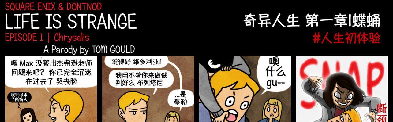 魔兽世界人类说笑话怎么说？人类的笑话有什么特点？