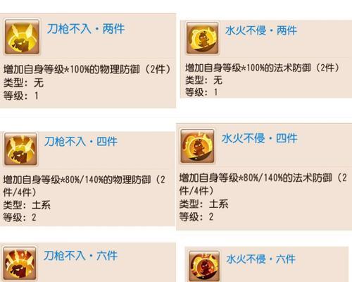 器灵在梦幻西游手游中怎么弄？器灵的获取方法有哪些？