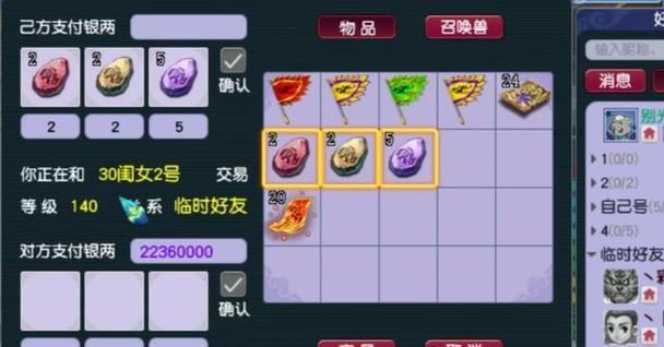 梦幻西游天命摇奖中金砖的价值是多少？如何参与天命摇奖？