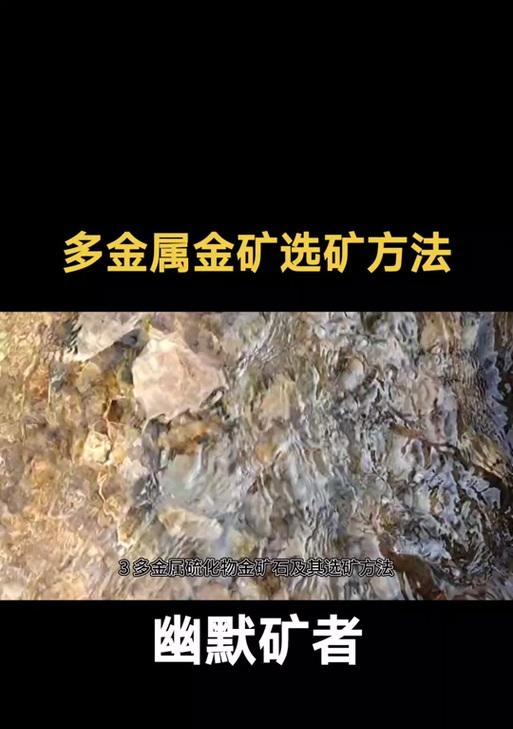 魔兽世界中如何选择合适的矿石？