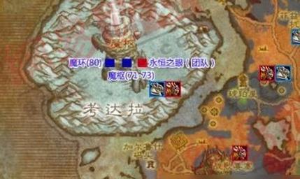 魔兽世界ICC副本的入口在哪里？如何前往？