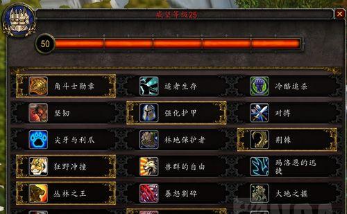 魔兽世界中威望如何刷取？刷威望的有效方法有哪些？