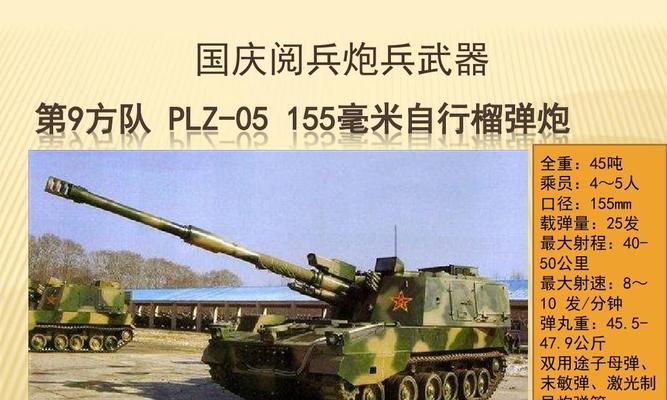 王者荣耀炮兵武器是什么？