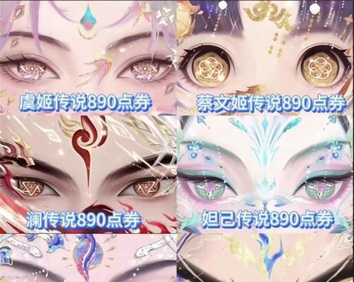 虞姬蛇年限定皮肤价格是多少？购买后有何特殊效果？