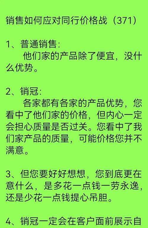抢资材的有效策略是什么？