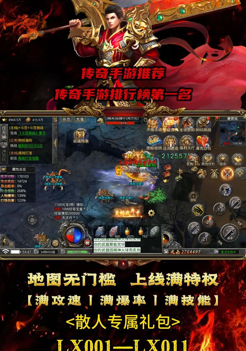 凤凰传奇成员喜欢玩哪款射击类手游？