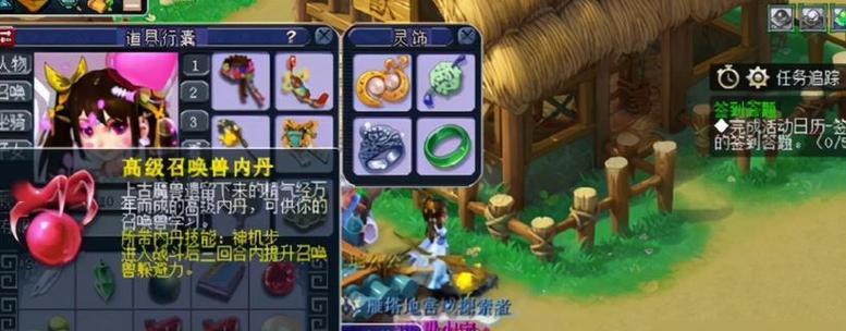 梦幻西游内丹如何放出木属性金甲？放出后有什么效果？