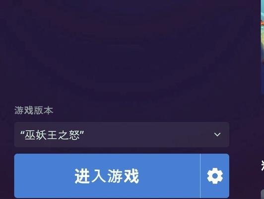 网易游戏登录魔兽世界的步骤是什么？