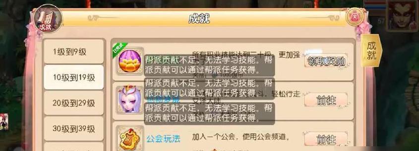 梦幻西游账号退出流程是什么？