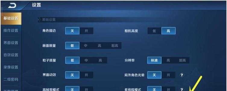 王者荣耀美服登录方法是什么？
