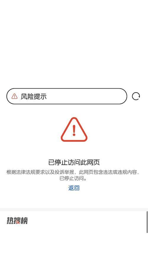 远程登录英雄联盟失败常见原因有哪些？如何解决？