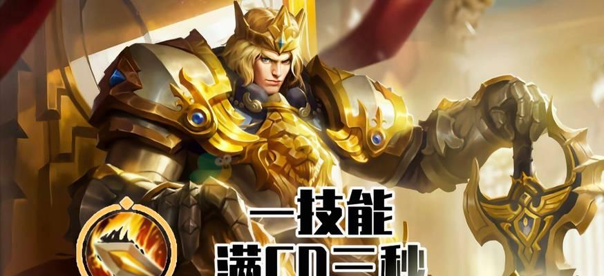 王者荣耀中亚瑟的购买方式是什么？