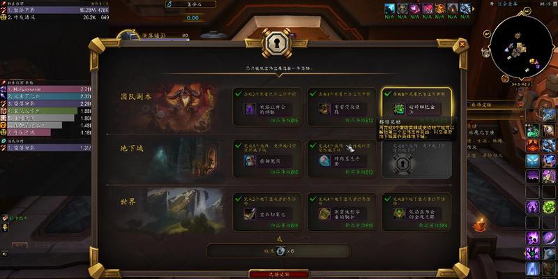 魔兽世界试玩账号如何倒资源？