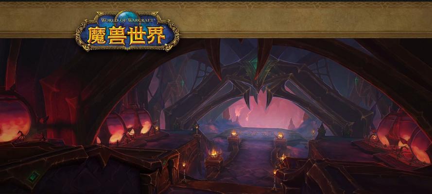 如何进入魔兽世界天上的主城？