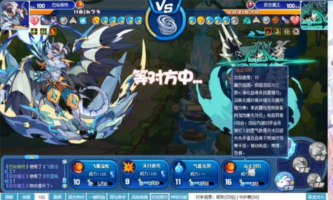 洛克王国辅助东哥如何删除？删除步骤是什么？