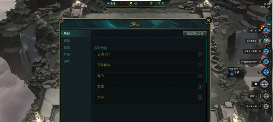 称号冲顶之旅在英雄联盟中如何获得？