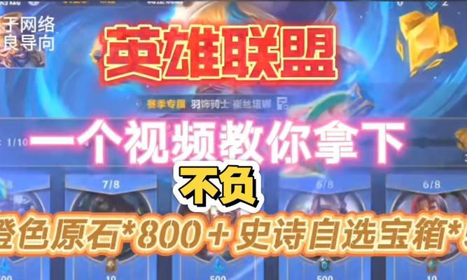 英雄联盟手游的陪玩平台有哪些推荐？