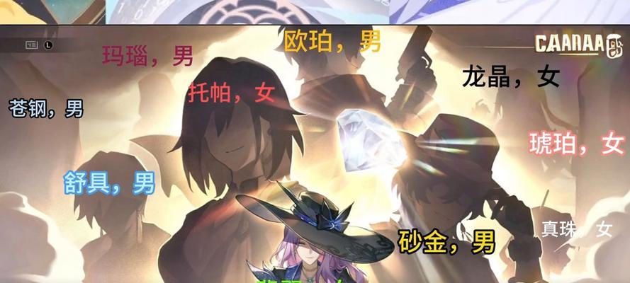 获得魔兽之心的龙晶来源是什么？