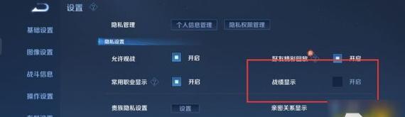 王者荣耀中如何关闭闲时功能？关闭后有什么影响？
