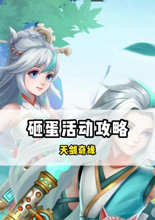王者荣耀中卷轴的使用方法是什么？有哪些功能？