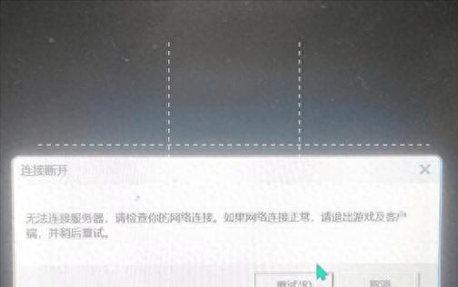 英雄联盟服务器为何不进行全服合区？