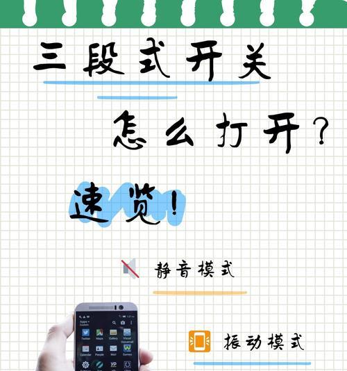 精确模式开启方法是什么？有什么好处？