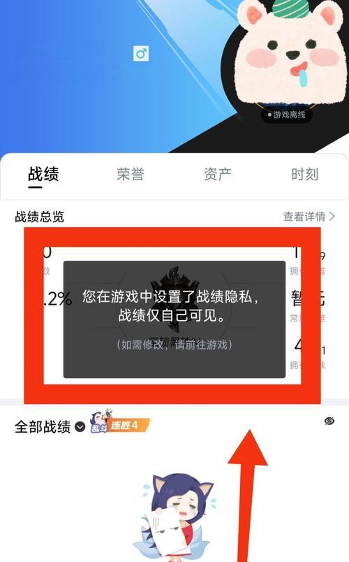 英雄联盟英雄框周边怎么设置？设置步骤是什么？