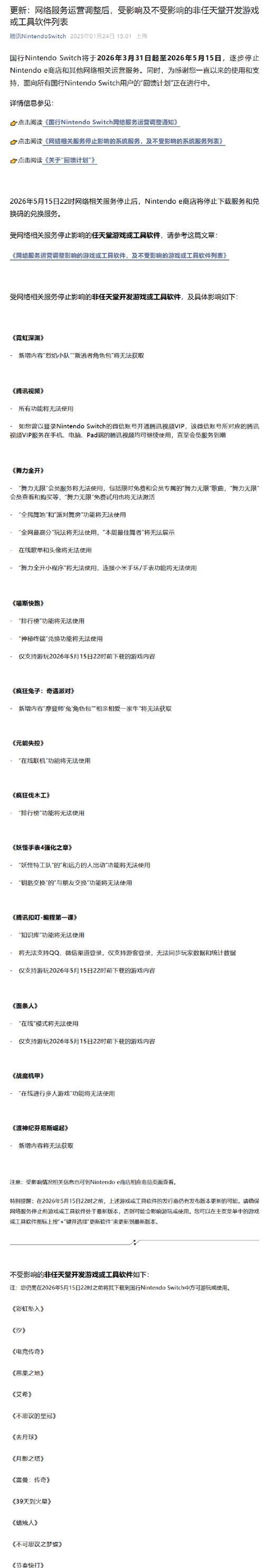 发布日期对游戏有何影响？